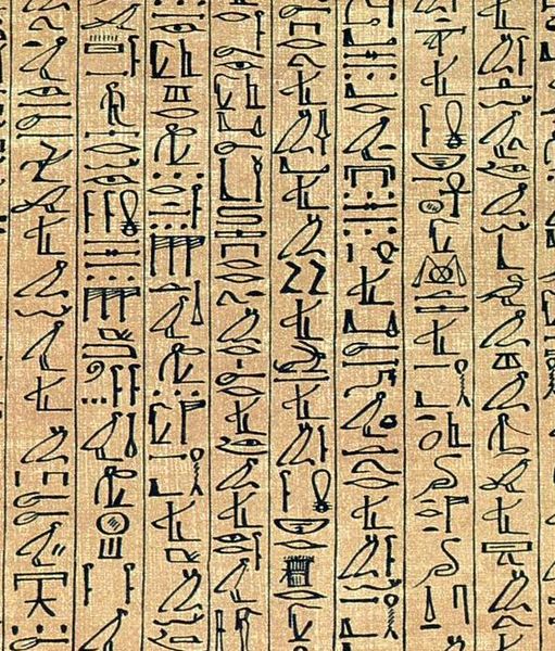 Read And Write Like An Egyptian